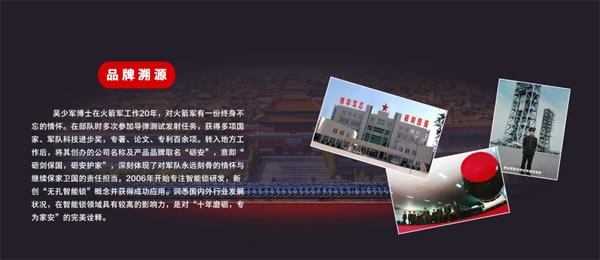 2020年,什么樣的智能鎖企業(yè)能夠生存下來? 2020年,什么樣的智能鎖企業(yè)能夠生存下來?