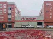 開工大吉 | 玥瑪智能鎖,2020揚(yáng)帆起航!