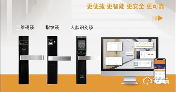 感恩信任,不負所托 | 掌門物聯與陜西中醫藥大學達成合作關系 感恩信任,不負所托 | 掌門物聯與陜西中醫藥大學達成合作關系