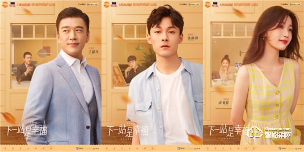 《下一站是幸福》火得不僅是劇，還有智能鎖！