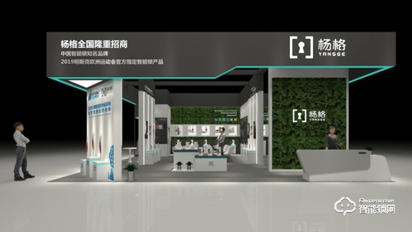 2020智能鎖機遇:牽手楊格智控,爭做智能時代的弄潮兒和領軍者 2020智能鎖機遇:牽手楊格智控,爭做智能時代的弄潮兒和領軍者