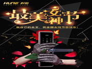 科裕智能門鎖女神節(jié)優(yōu)惠在行動,守護家的安全