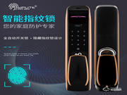 司浦特智能鎖怎么樣 司浦特智能鎖品牌如何