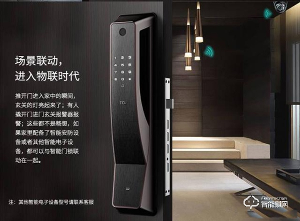 多維度解析智能鎖安全等級,TCL智能鎖K2開啟家居安防新紀元! 多維度解析智能鎖安全等級,TCL智能鎖K2開啟家居安防新紀元!