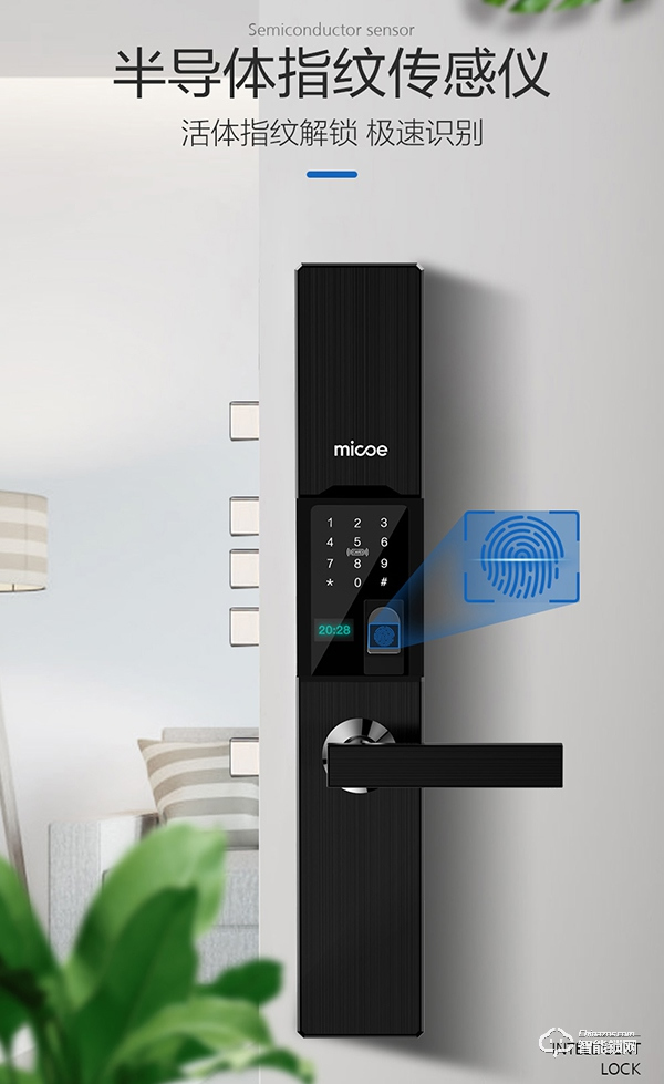 四季沐歌智能鎖怎么樣 四季沐歌智能鎖安全嗎 四季沐歌智能鎖怎么樣 四季沐歌智能鎖安全嗎