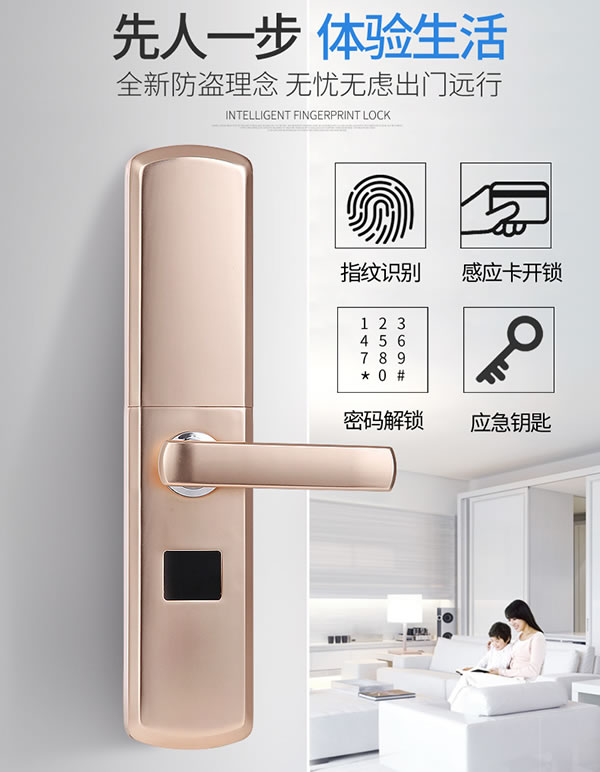 比利熊智能鎖怎么樣 比利熊智能鎖特點介紹 比利熊智能鎖怎么樣 比利熊智能鎖特點介紹