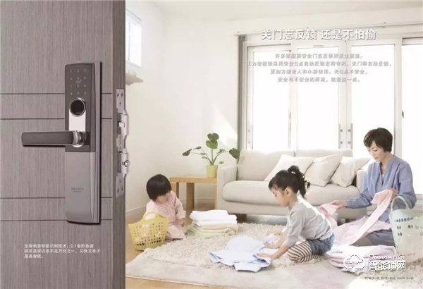 首批綠色智慧社區(qū)巡展,王力智能鎖憑借對消費者有利獨有賣點大放異彩 首批綠色智慧社區(qū)巡展,王力智能鎖憑借對消費者有利獨有賣點大放異彩