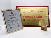 青稞智能鎖口碑怎么樣？