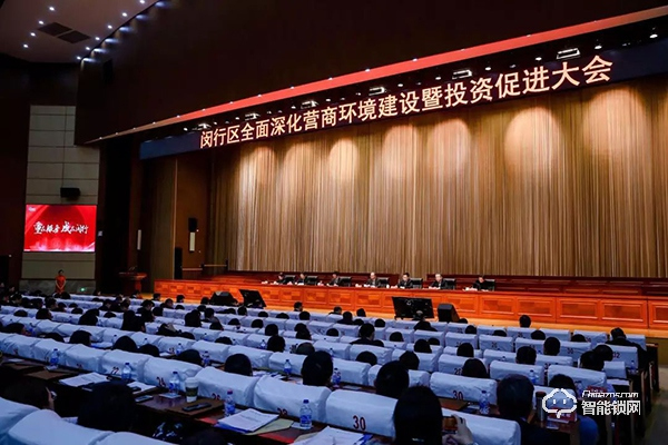 移康智能榮獲2019年最具創(chuàng)新活力企業(yè)稱號