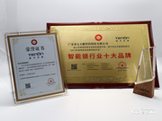 亞太天能有哪些優點？