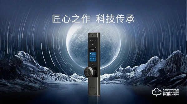 萬佳安春季新品云發布，門口再增兩名真智能懂安全管家