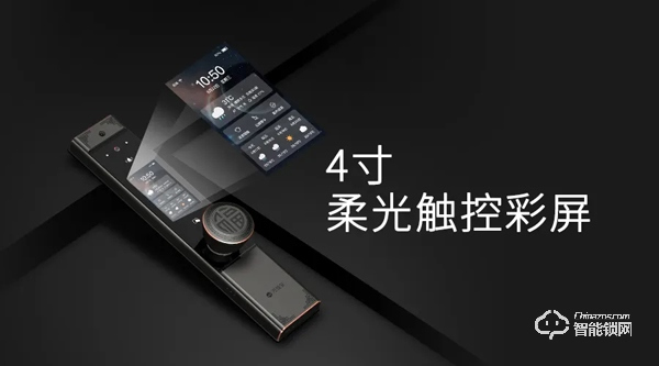 萬佳安春季新品云發布，門口再增兩名真智能懂安全管家