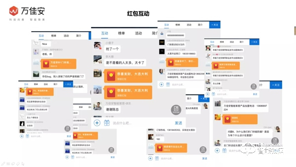 五分鐘帶你回顧萬佳安2020春季新品發(fā)布會(huì) 五分鐘帶你回顧萬佳安2020春季新品發(fā)布會(huì)