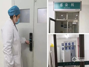 疫情之下,智能門(mén)鎖爆款有新變化