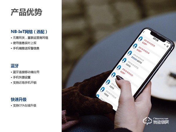 技象智能鎖怎么樣？技象智能鎖有哪些優(yōu)勢？