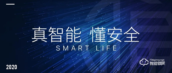 可視智能鎖時(shí)代已來臨,萬佳安首發(fā)視頻智能鎖及智能門鈴 可視智能鎖時(shí)代已來臨,萬佳安首發(fā)視頻智能鎖及智能門鈴