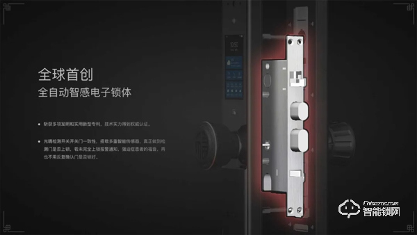 可視智能鎖時(shí)代已來臨,萬佳安首發(fā)視頻智能鎖及智能門鈴 可視智能鎖時(shí)代已來臨,萬佳安首發(fā)視頻智能鎖及智能門鈴