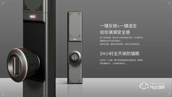 可視智能鎖時(shí)代已來臨,萬佳安首發(fā)視頻智能鎖及智能門鈴 可視智能鎖時(shí)代已來臨,萬佳安首發(fā)視頻智能鎖及智能門鈴
