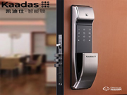 凱迪仕指紋鎖如何刪除指紋 凱迪仕指紋鎖售后電話