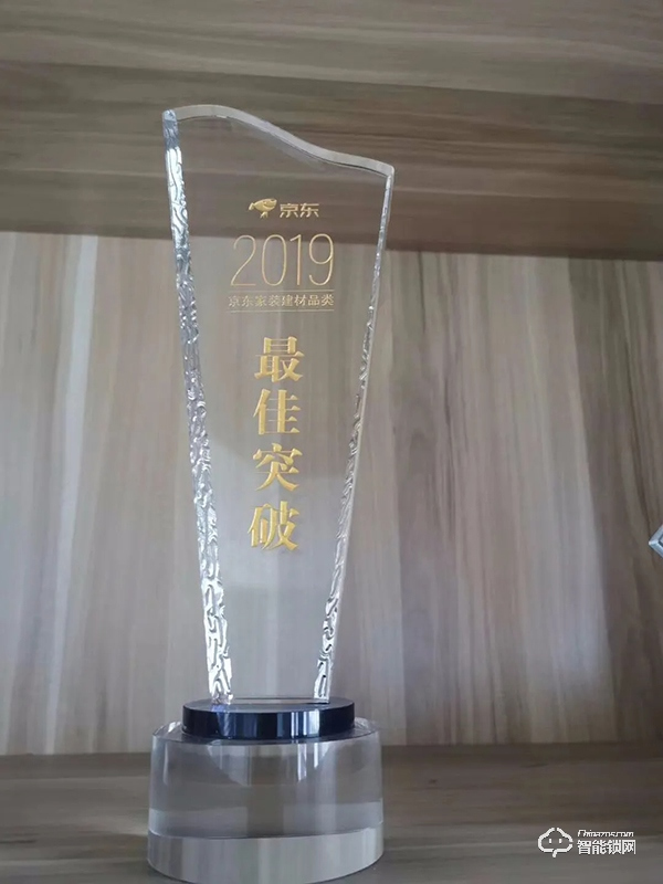 雙喜臨門！卡貝鎖具旗艦店斬獲“京東最佳突破獎”、“京東年度好店”