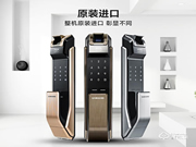 三星智能鎖設置密碼方法 鄭州三星智能鎖售后服務電話