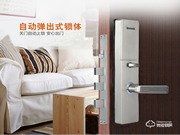 松下指紋鎖如何添加指紋 鄭州松下指紋鎖售后電話