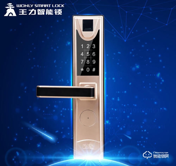 王力智能鎖如何增加指紋 王力智能鎖售后服務電話 王力智能鎖如何增加指紋 王力智能鎖售后服務電話