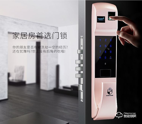 中科智能鎖如何修改密碼  中科智能鎖售后電話