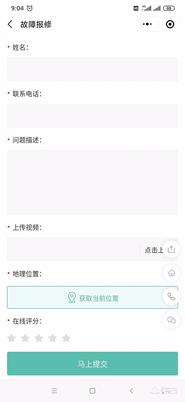 售后服務(wù)再升級(jí)，甌寶智能鎖售后服務(wù)系統(tǒng)全面啟動(dòng)
