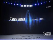 無觸生活· 領跑未來|直擊2020德施曼年度峰會