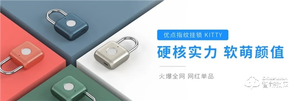 優點智能攜手360億元助力經銷商,四款神秘爆款新品來襲 優點智能攜手360億元助力經銷商,四款神秘爆款新品來襲