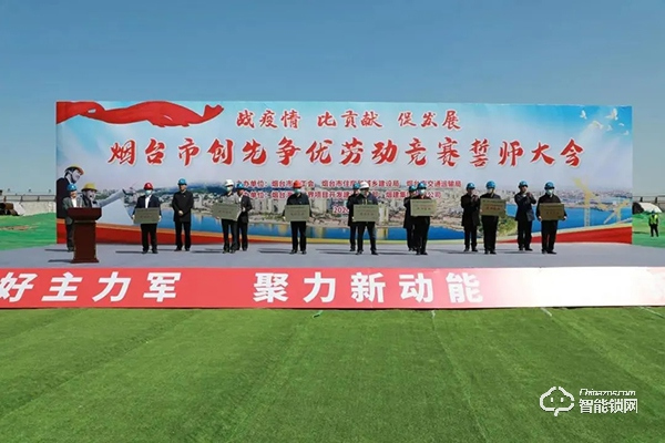 三環鎖業集團公司榮獲煙臺市“建功企業”稱號 三環鎖業集團公司榮獲煙臺市“建功企業”稱號