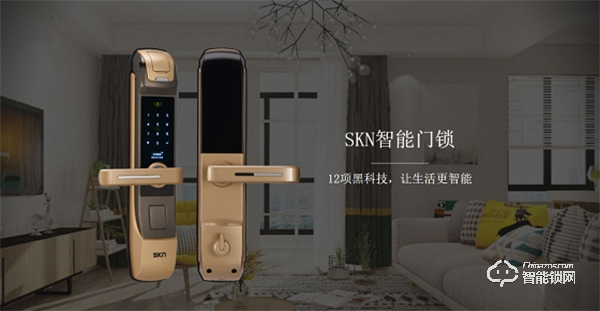 skn司鎧智能鎖以硬核技術(shù),開啟智能生活之門,引領(lǐng)行業(yè)升級(jí) skn司鎧智能鎖以硬核技術(shù),開啟智能生活之門,引領(lǐng)行業(yè)升級(jí)