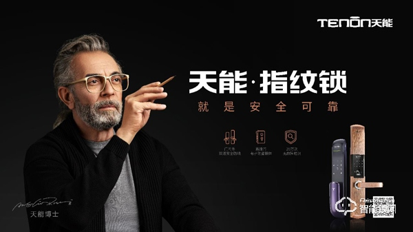 強強聯合,亞太天能成功中標融創集團未來兩年集采 強強聯合,亞太天能成功中標融創集團未來兩年集采