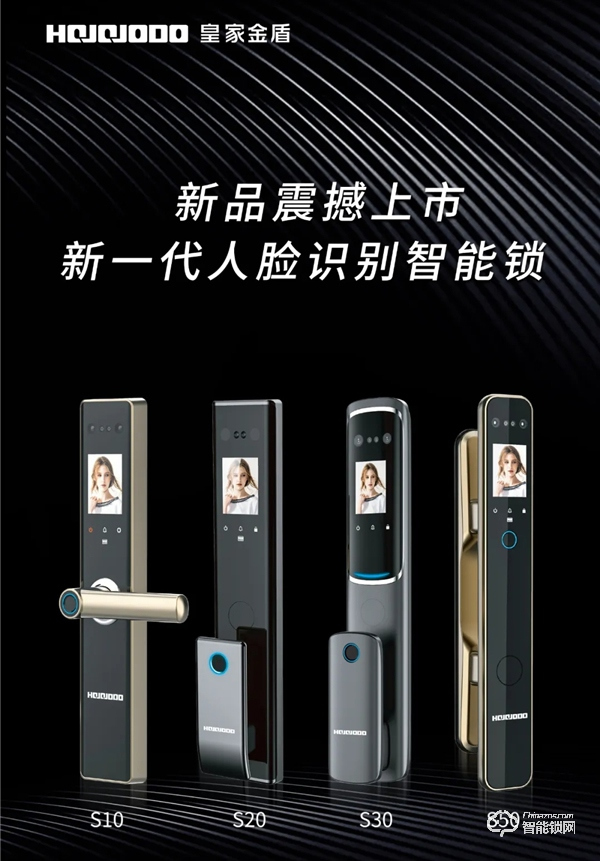 皇家金盾人臉鎖入駐中國電信營業廳,攜手共贏讓生活更智能 皇家金盾人臉鎖入駐中國電信營業廳,攜手共贏讓生活更智能