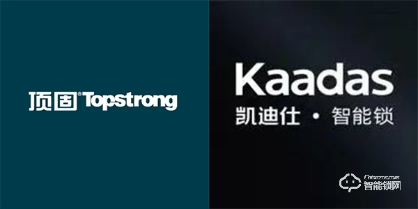 頂固2019年逆勢上行經營業績亮眼,開啟“兩步走”的大家居發展戰略 頂固2019年逆勢上行經營業績亮眼,開啟“兩步走”的大家居發展戰略