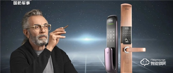 門鎖升級,天能鉅惠 | 亞太天能開啟品牌戰略新布局 門鎖升級,天能鉅惠 | 亞太天能開啟品牌戰略新布局