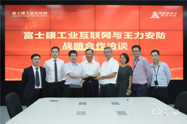 永康市工業(yè)大會(huì)隆重召開(kāi),王力榮獲國(guó)家級(jí)綠色工廠等三項(xiàng)殊榮 永康市工業(yè)大會(huì)隆重召開(kāi),王力榮獲國(guó)家級(jí)綠色工廠等三項(xiàng)殊榮