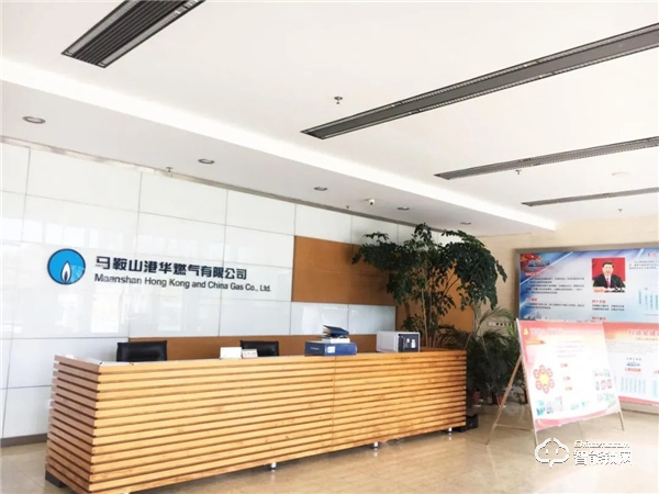 西屋安防馬鞍山港華智能鎖產品培訓會順利舉辦 西屋安防馬鞍山港華智能鎖產品培訓會順利舉辦