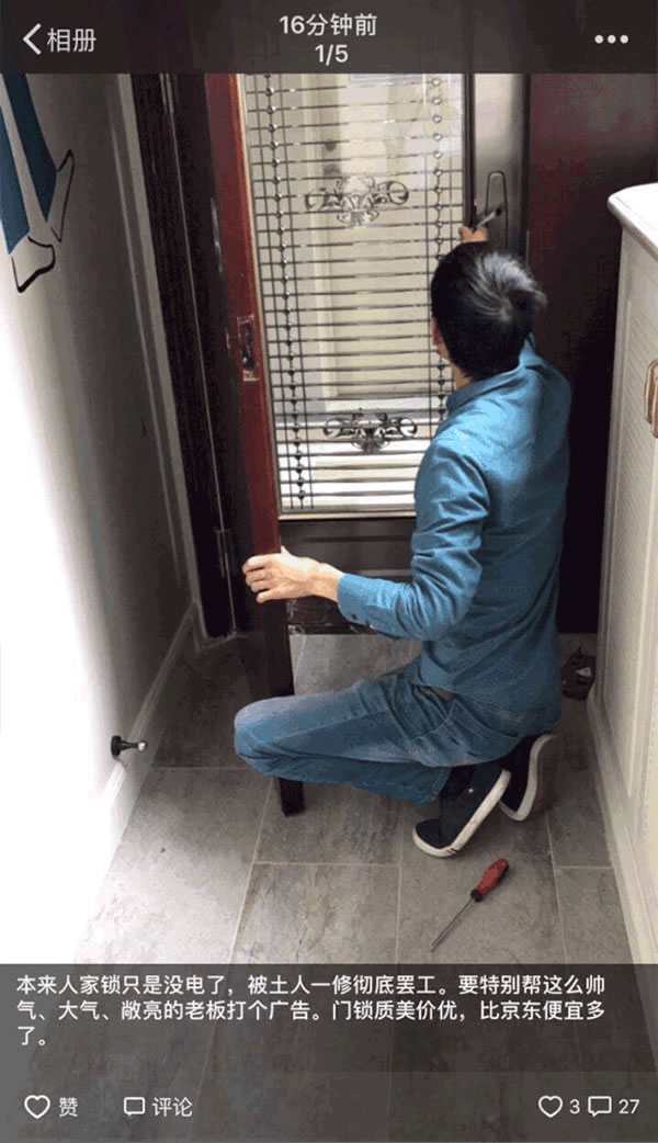 二十年專注干好一件事,飛利浦智能鎖深圳經銷商行穩致遠 二十年專注干好一件事,飛利浦智能鎖深圳經銷商行穩致遠