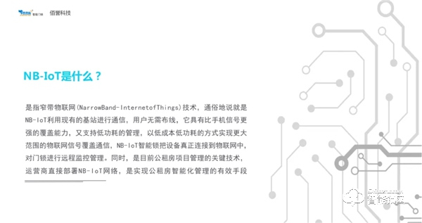 重新定義智能鎖，不聯網的智能鎖算智能嗎？