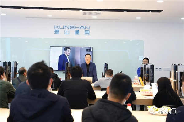 凝心聚力，共拓藍 | 琨山通用核心伙伴交流探討會完美收官！