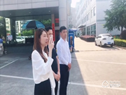 在線云考察，創新謀合作——華潤置地走進超人，“云”參觀超人智能工廠