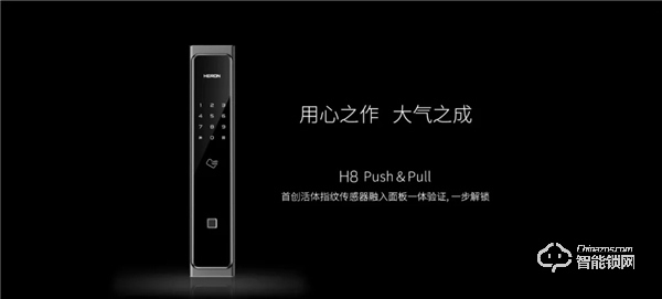 為什么說低價(jià)智能鎖不能買？看了這篇文章你就知道了