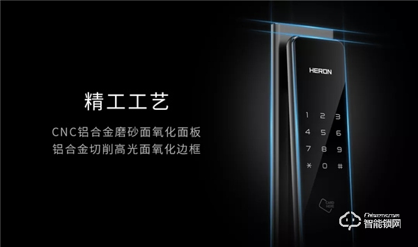 為什么說低價(jià)智能鎖不能買？看了這篇文章你就知道了