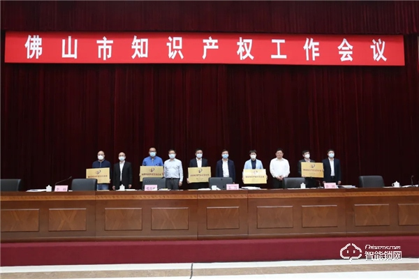 喜訊!云米獲授“國家知識產權示范企業”榮譽 喜訊!云米獲授“國家知識產權示范企業”榮譽