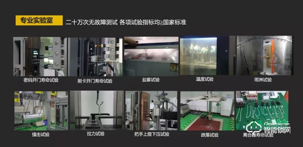 行業先鋒,屢獲殊榮丨亞太天能斬獲 “智能鎖行業十大品牌”榮譽大獎 行業先鋒,屢獲殊榮丨亞太天能斬獲 “智能鎖行業十大品牌”榮譽大獎