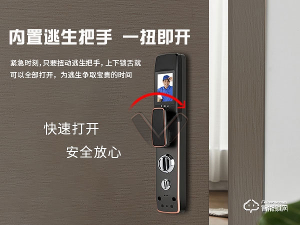 皇迪舉行2020年新品發布會,可視全自動智能鎖Q7正式全球發布 皇迪舉行2020年新品發布會,可視全自動智能鎖Q7正式全球發布