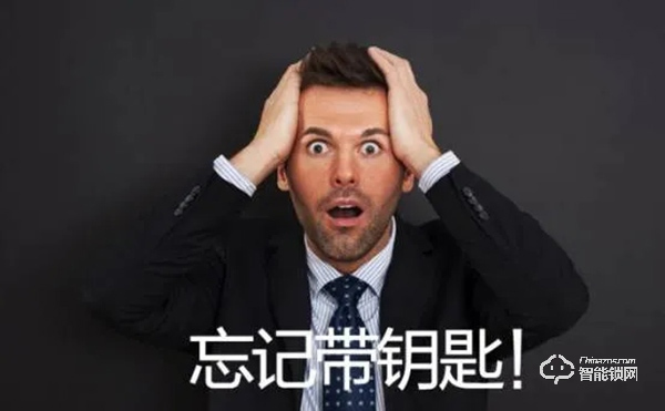 2020年換智能鎖的理由，給你一個更安全的家