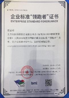 誰是銷量冠軍？王力智能鎖銷量攀越109座珠穆朗瑪峰